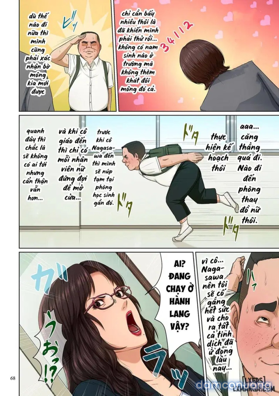 Karamitsuku Shisen 33 