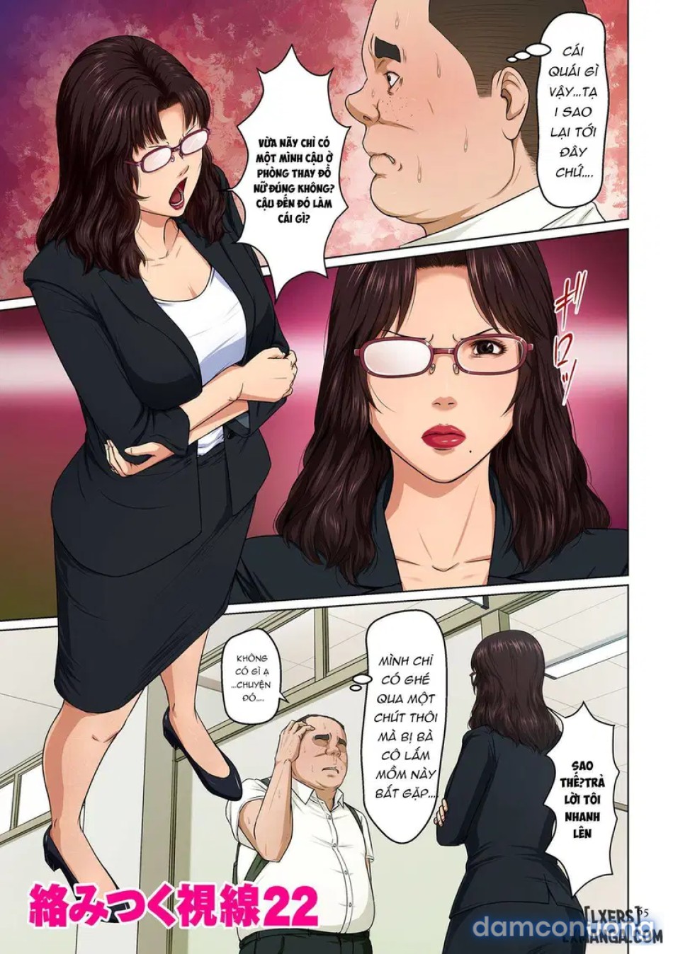 Karamitsuku Shisen 33 