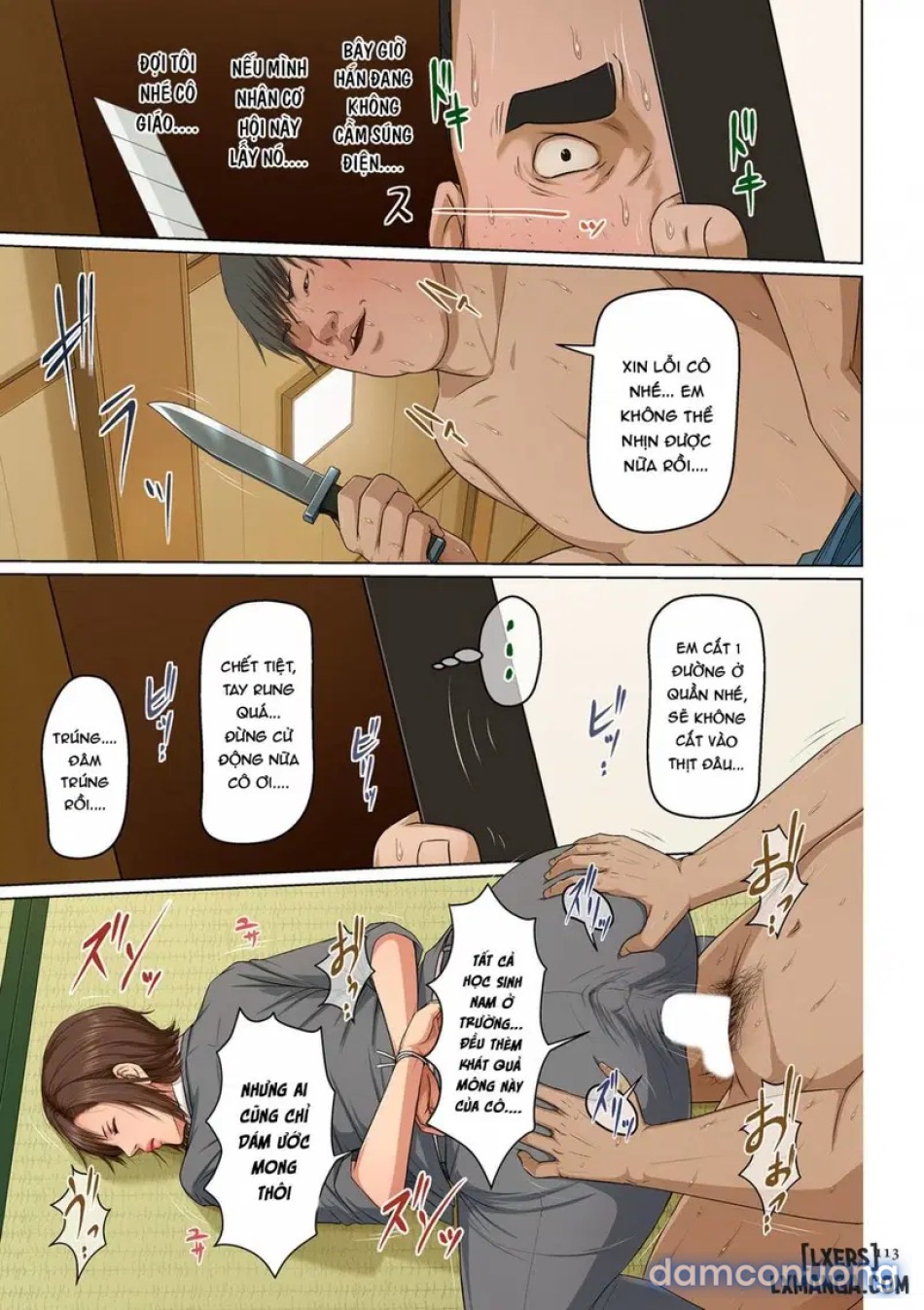 Karamitsuku Shisen 33 