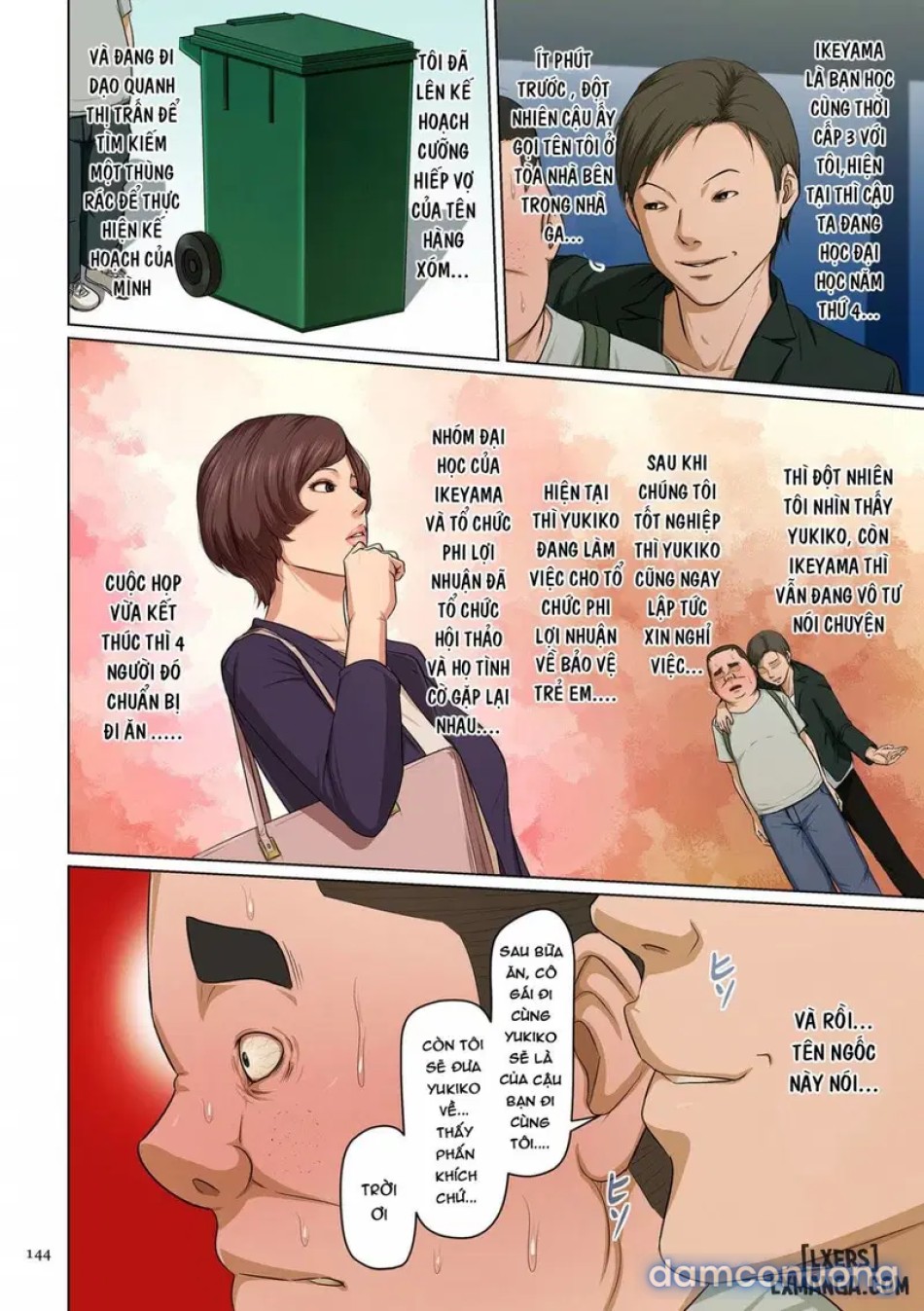 Karamitsuku Shisen 33 