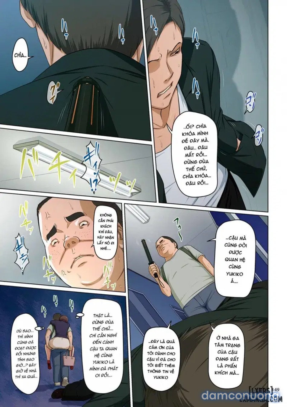 Karamitsuku Shisen 33 