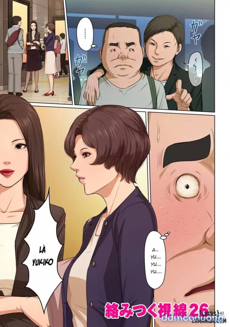 Karamitsuku Shisen 33 