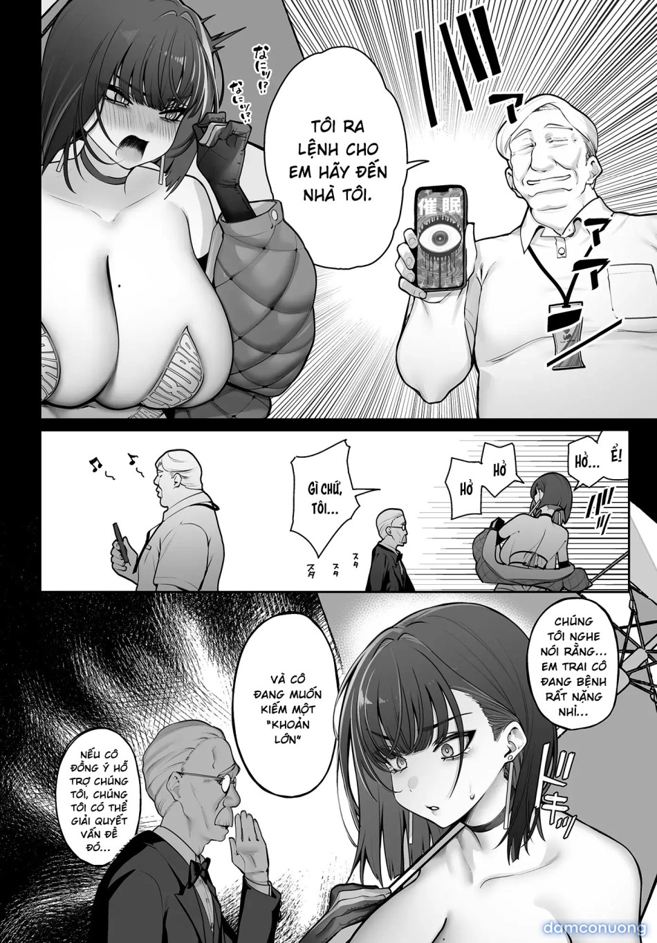 Gohoubi to Shiawase no Silene 