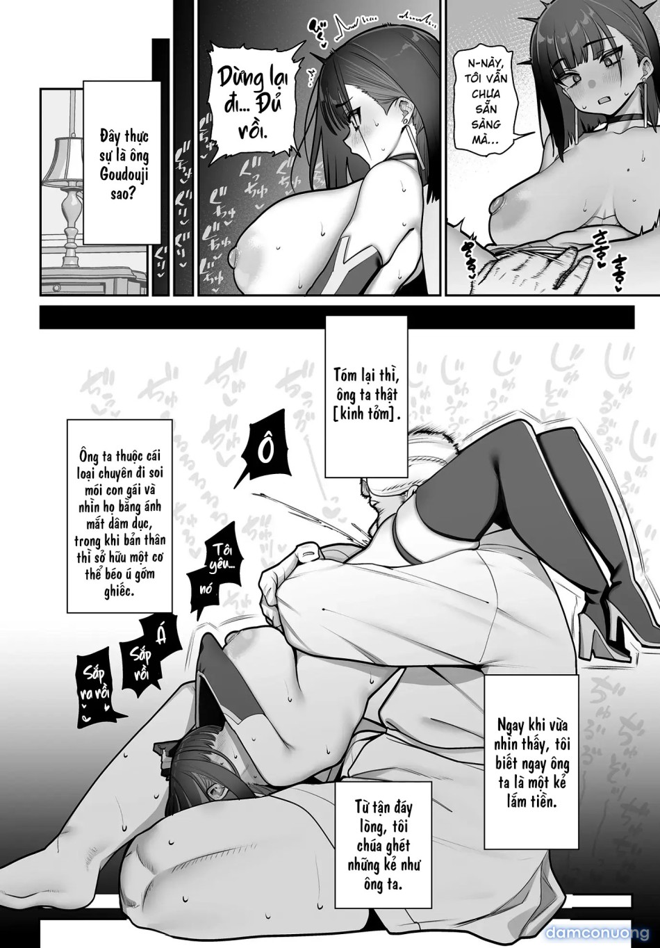 Gohoubi to Shiawase no Silene 