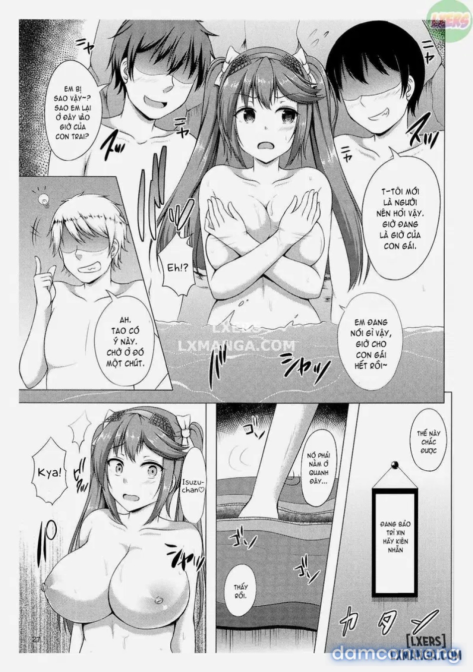 Isuzu Collection Petit Soushuuhen NiI 