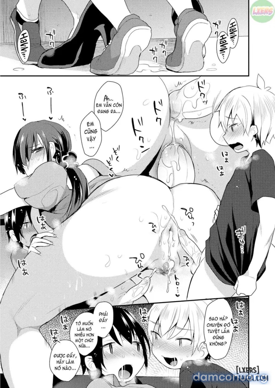 Onee-san's Reward 