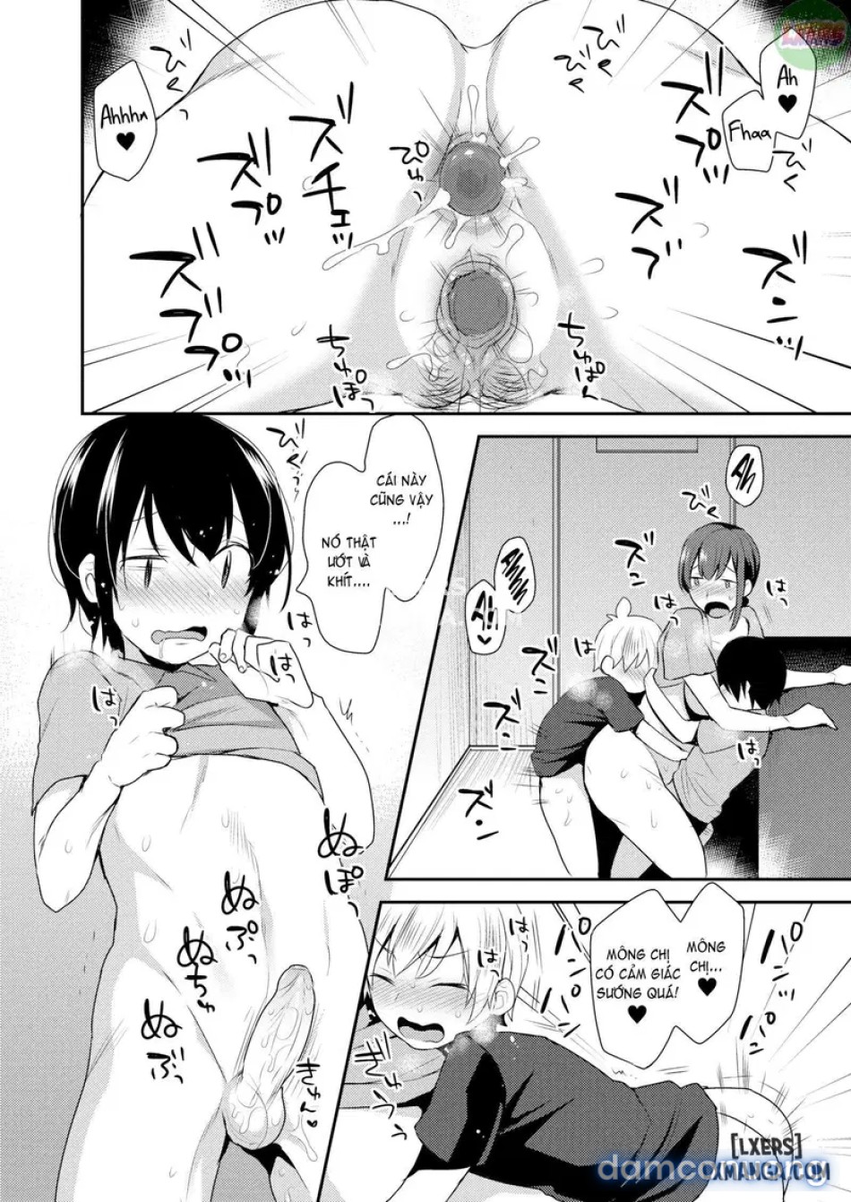 Onee-san's Reward 