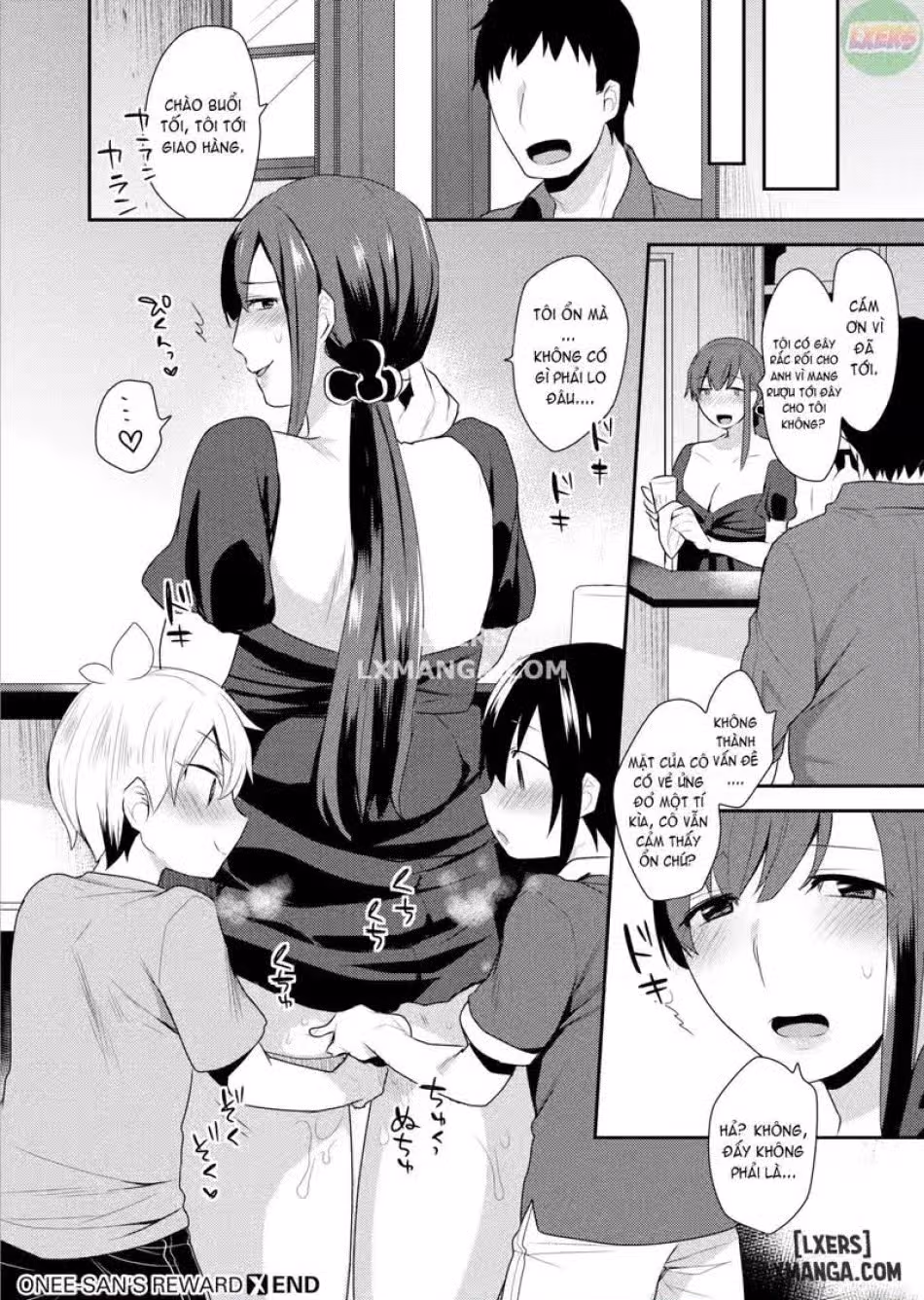 Onee-san's Reward 