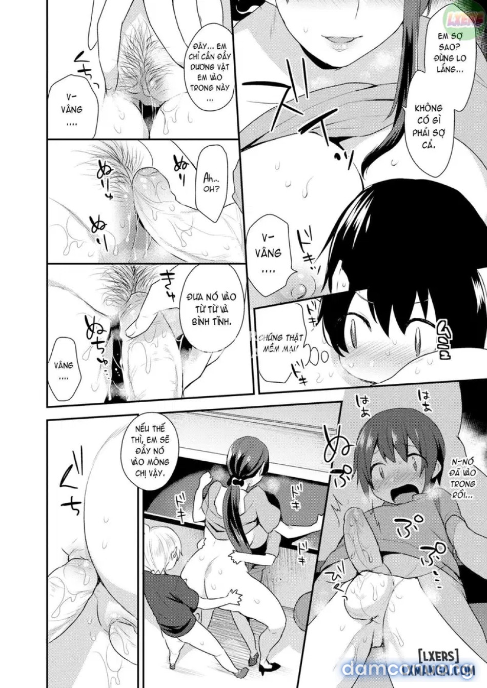 Onee-san's Reward 