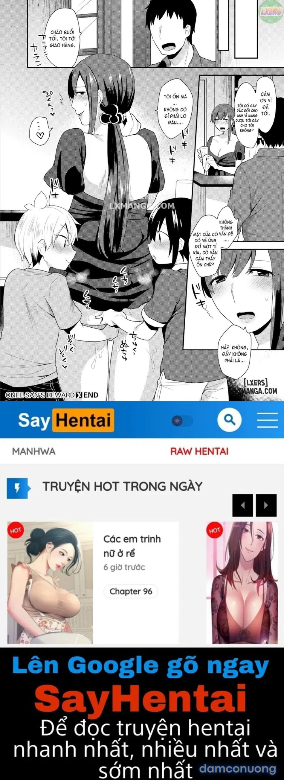 Onee-san's Reward 
