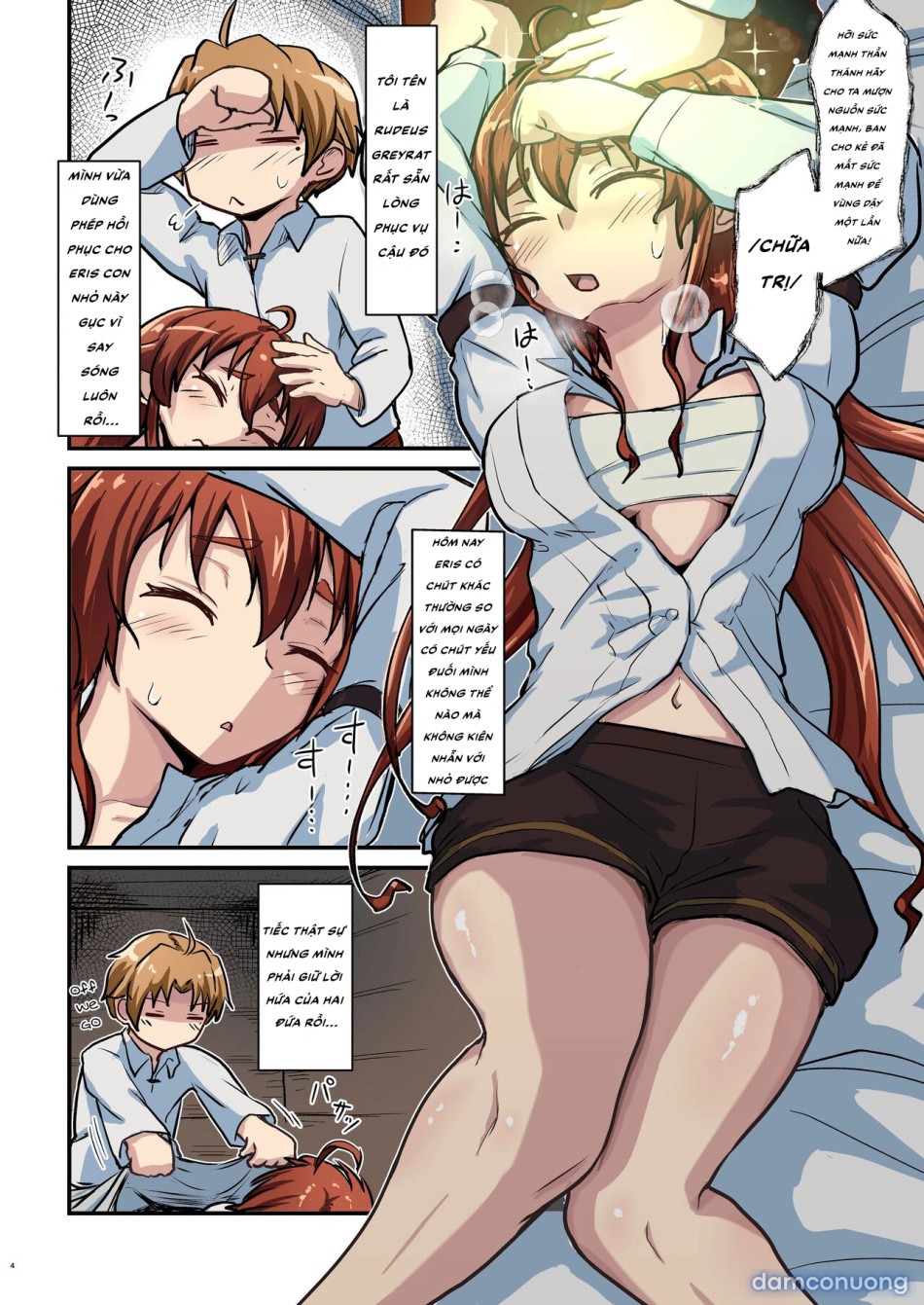 Mushoku!(Red) 