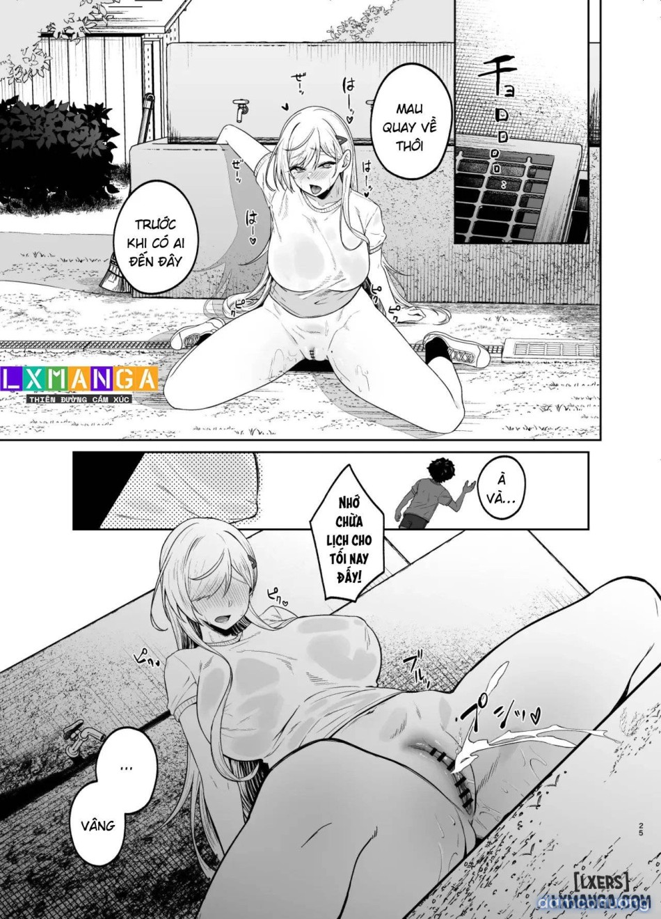 Gal ga Boku no Dorei ni naru Hanashi 