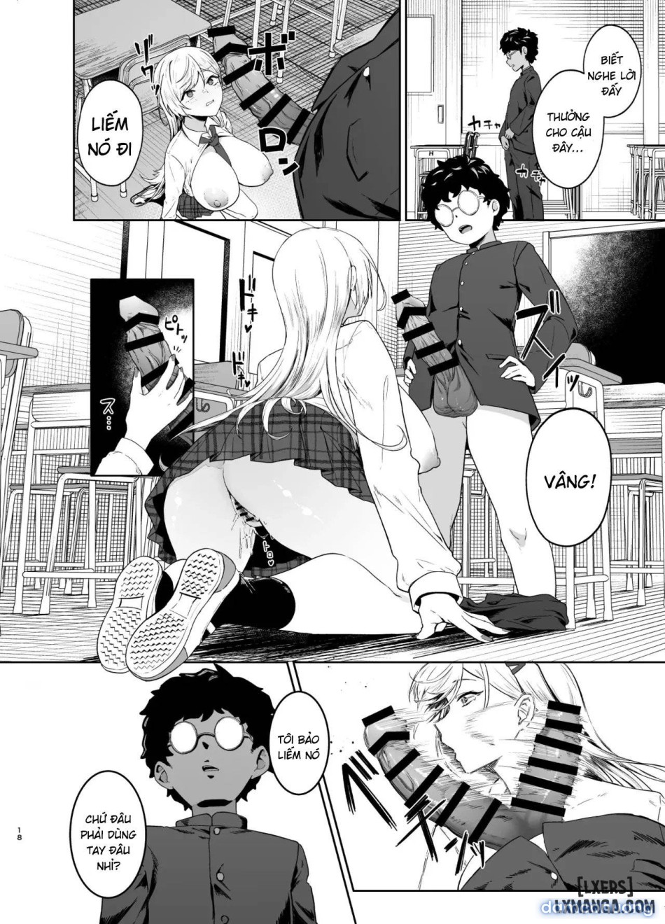 Gal ga Boku no Dorei ni naru Hanashi 