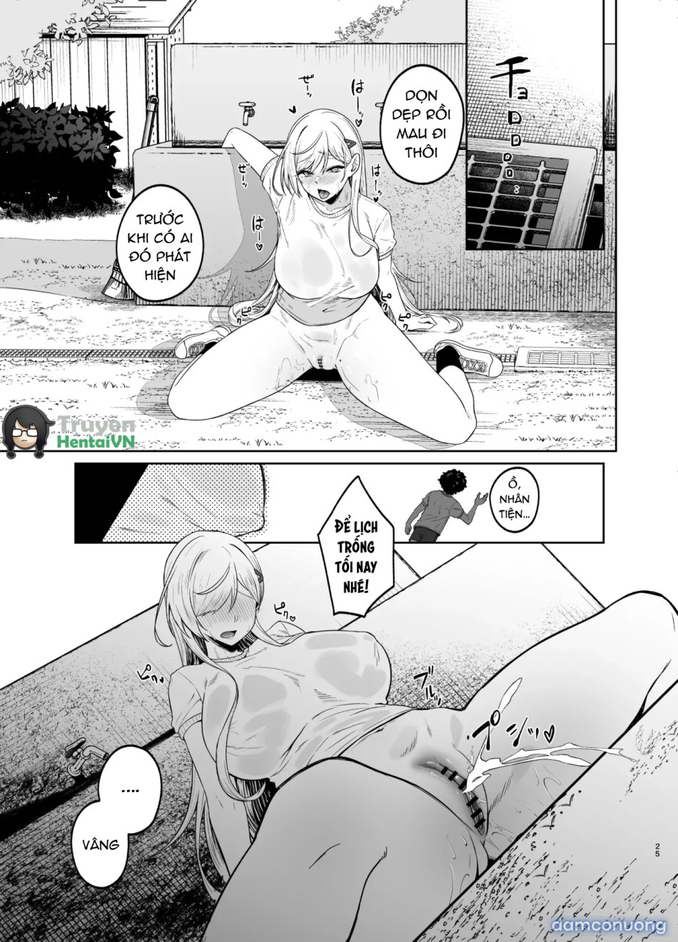 Gal ga Boku no Dorei ni naru Hanashi 