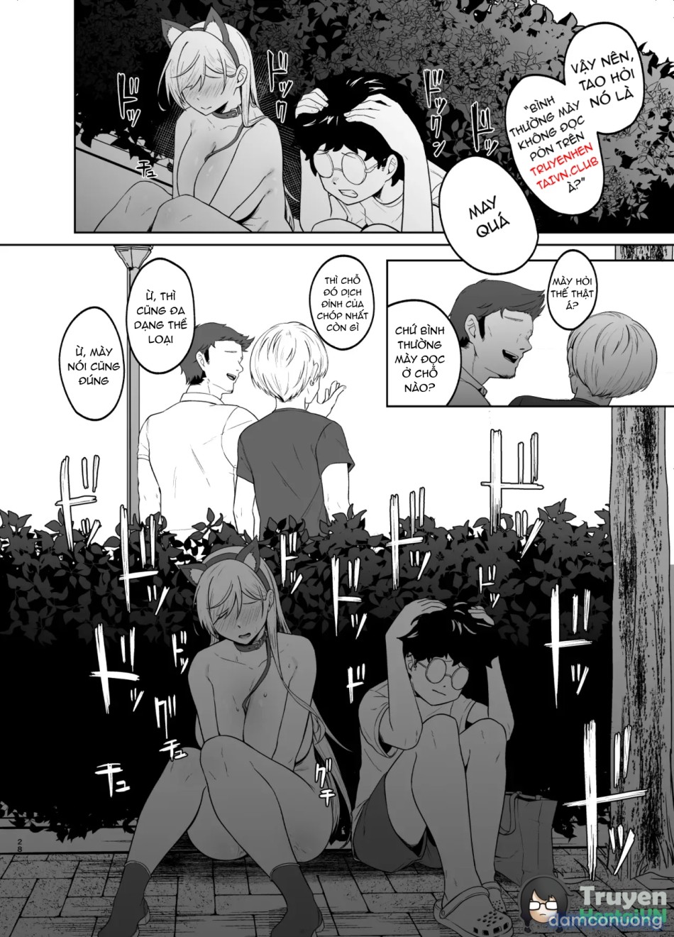 Gal ga Boku no Dorei ni naru Hanashi 