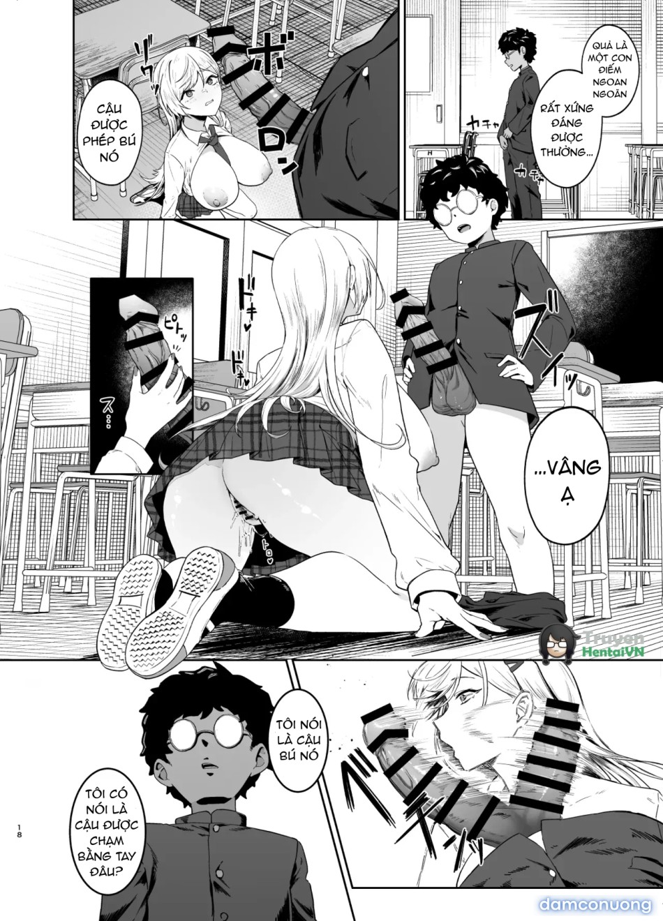 Gal ga Boku no Dorei ni naru Hanashi 