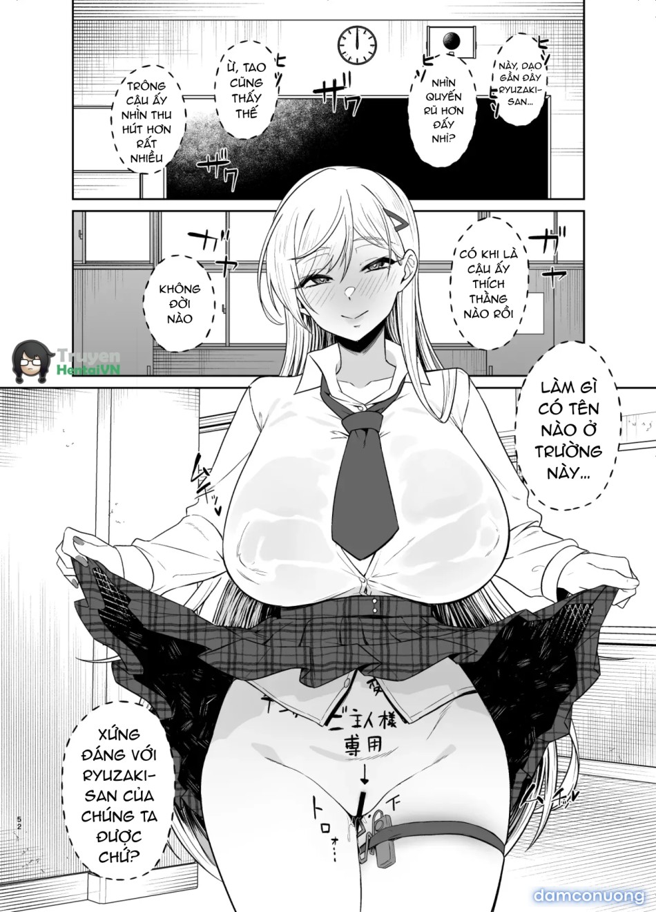 Gal ga Boku no Dorei ni naru Hanashi 
