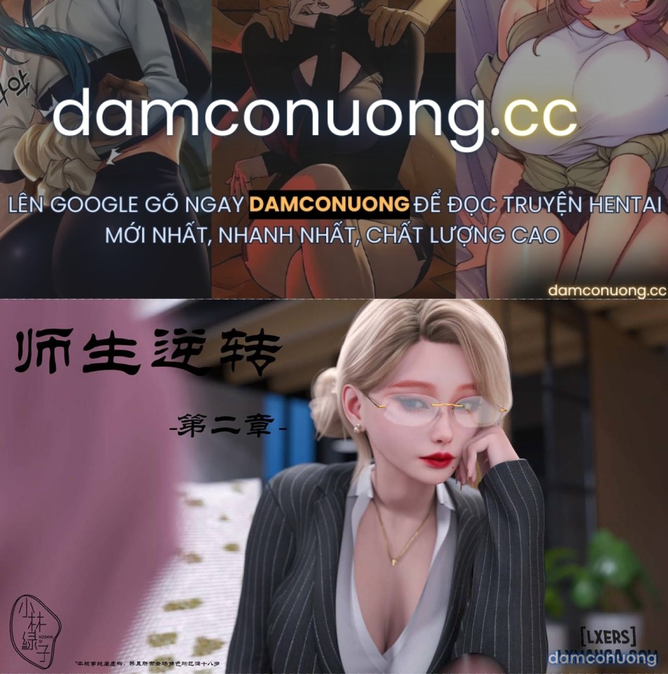 Hoán đổi cô trò 