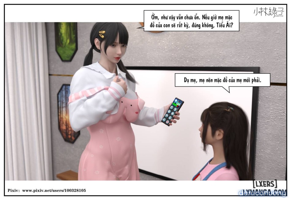 Hoán đổi cô trò 