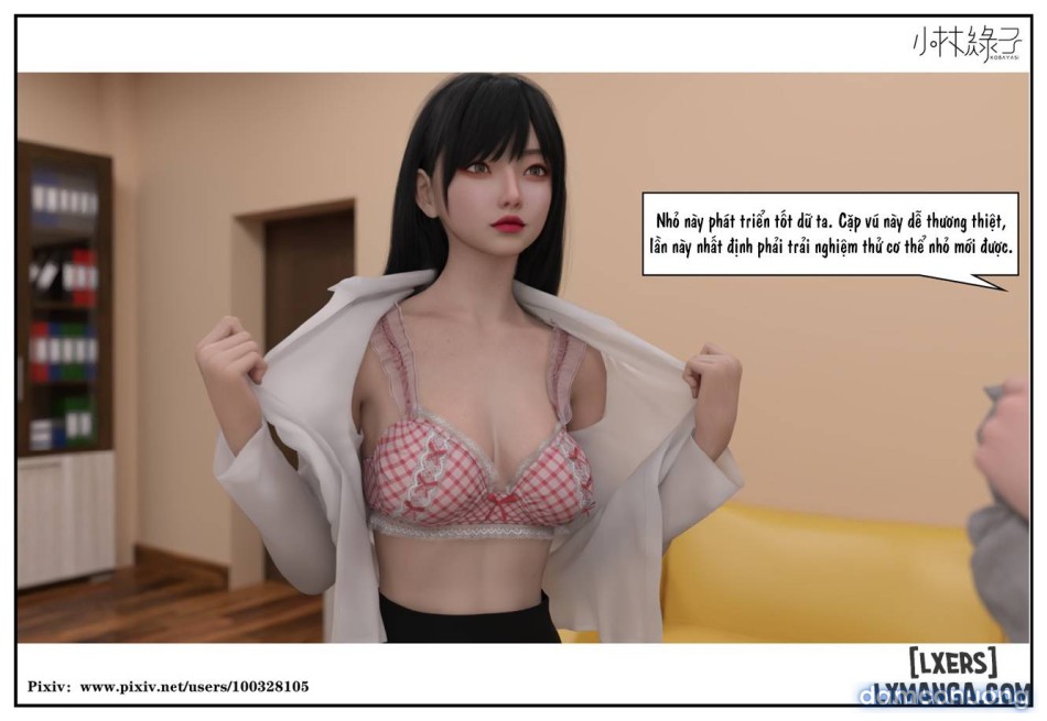 Hoán đổi cô trò 