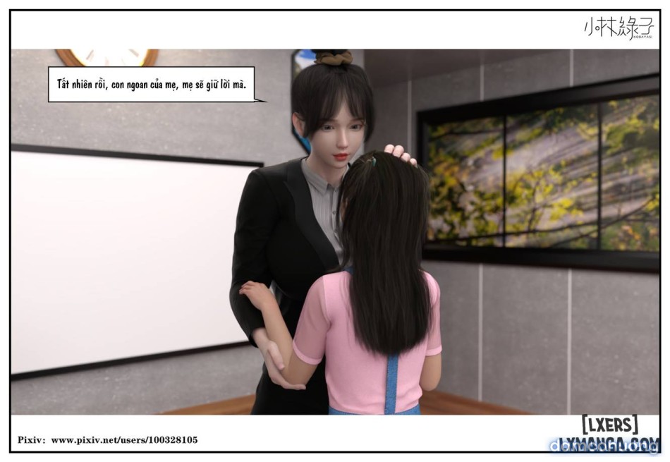 Hoán đổi cô trò 