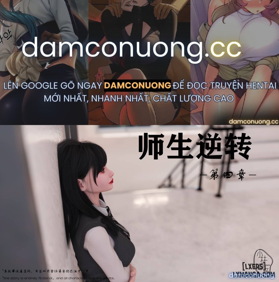 Hoán đổi cô trò 