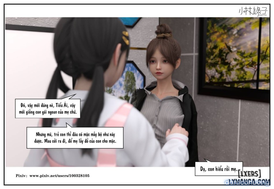 Hoán đổi cô trò 
