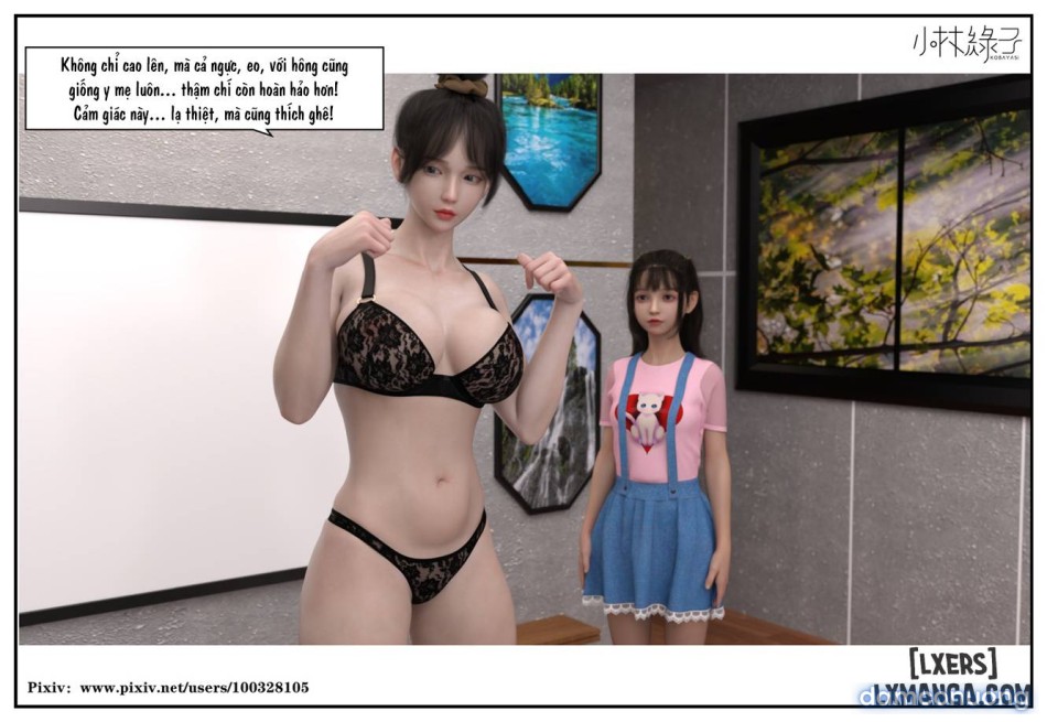 Hoán đổi cô trò 