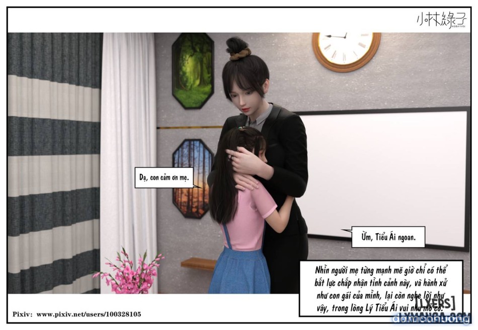 Hoán đổi cô trò 