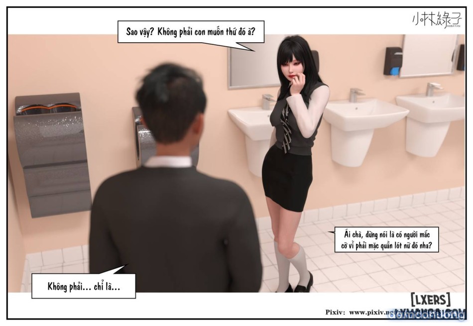 Hoán đổi cô trò 