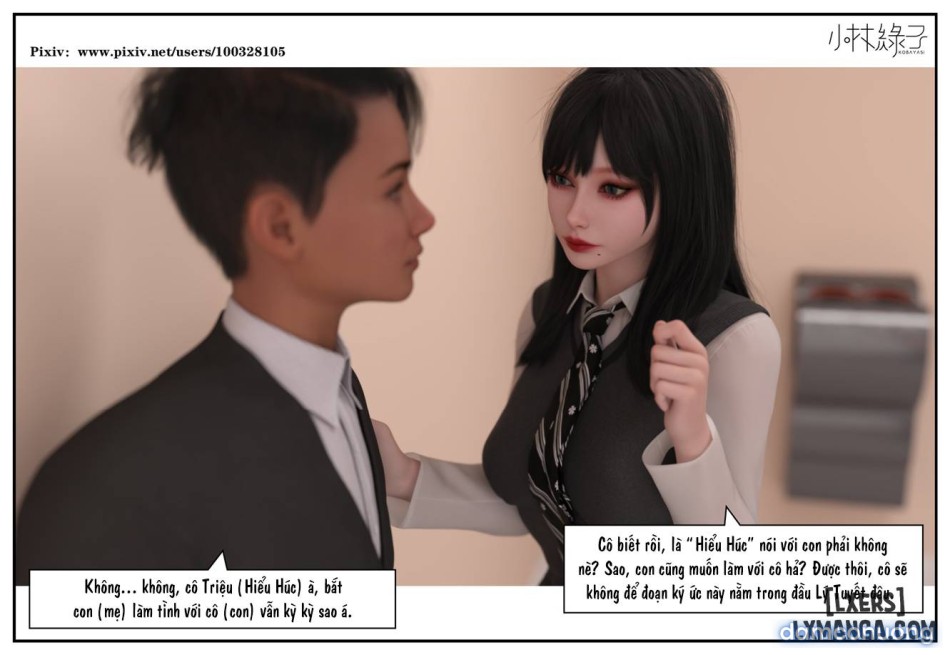 Hoán đổi cô trò 