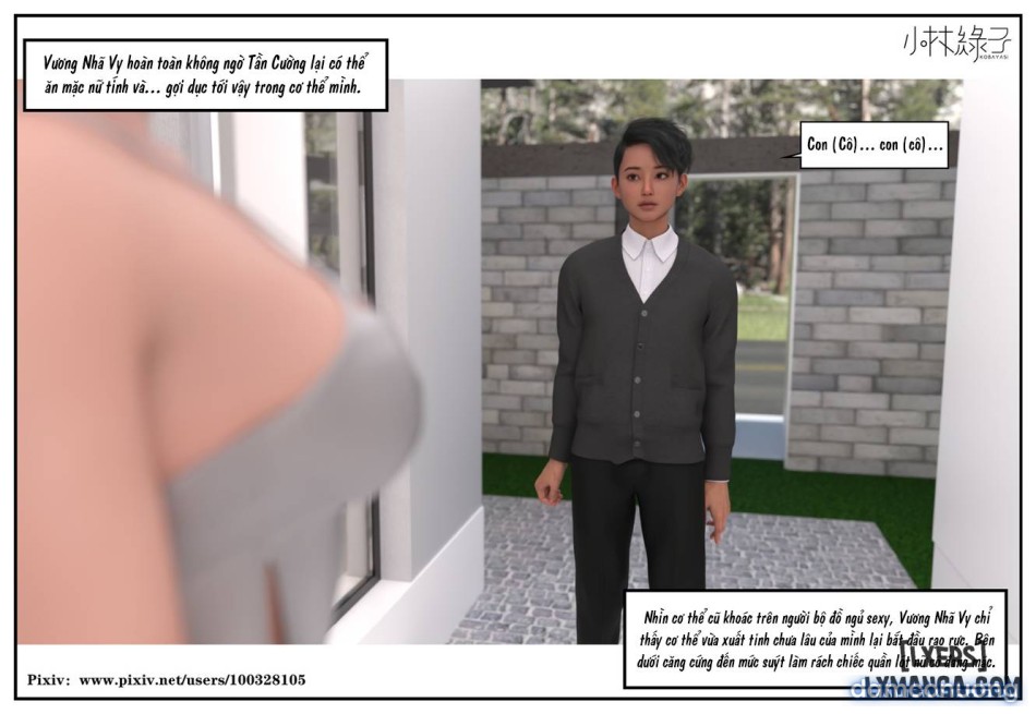 Hoán đổi cô trò 