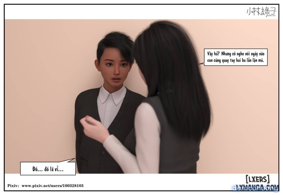 Hoán đổi cô trò 