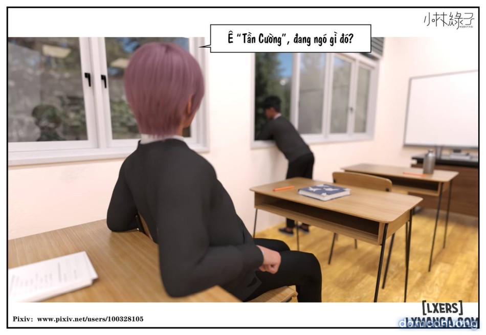 Hoán đổi cô trò 