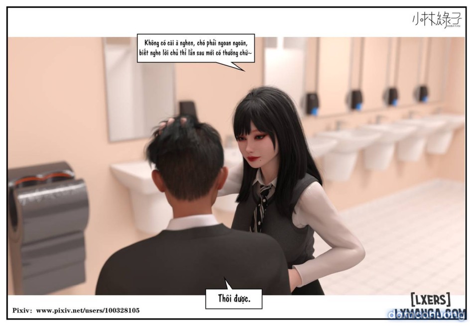 Hoán đổi cô trò 