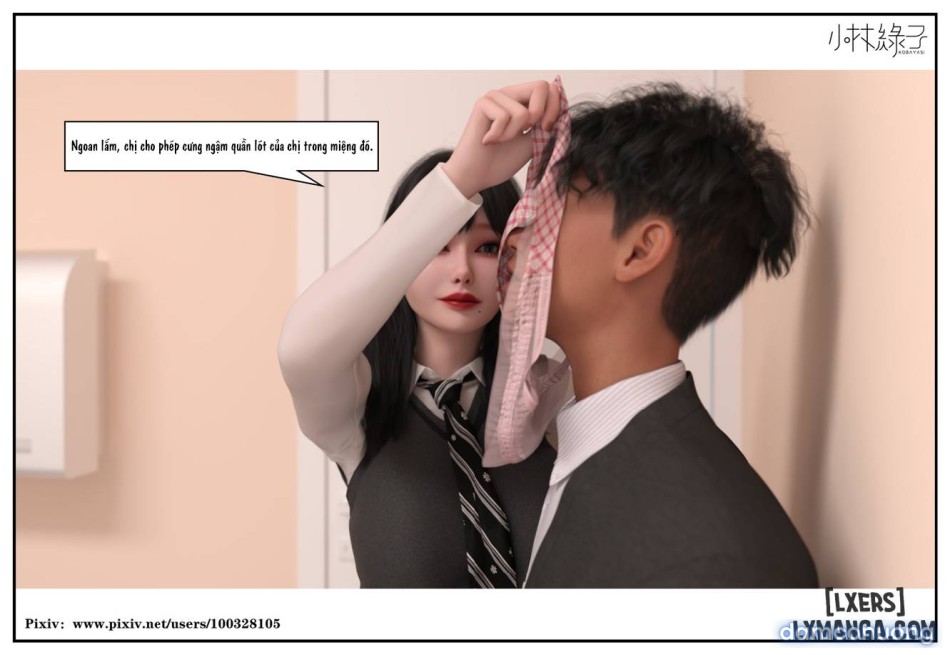 Hoán đổi cô trò 