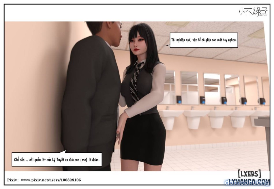 Hoán đổi cô trò 