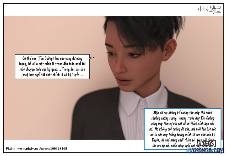 Hoán đổi cô trò 