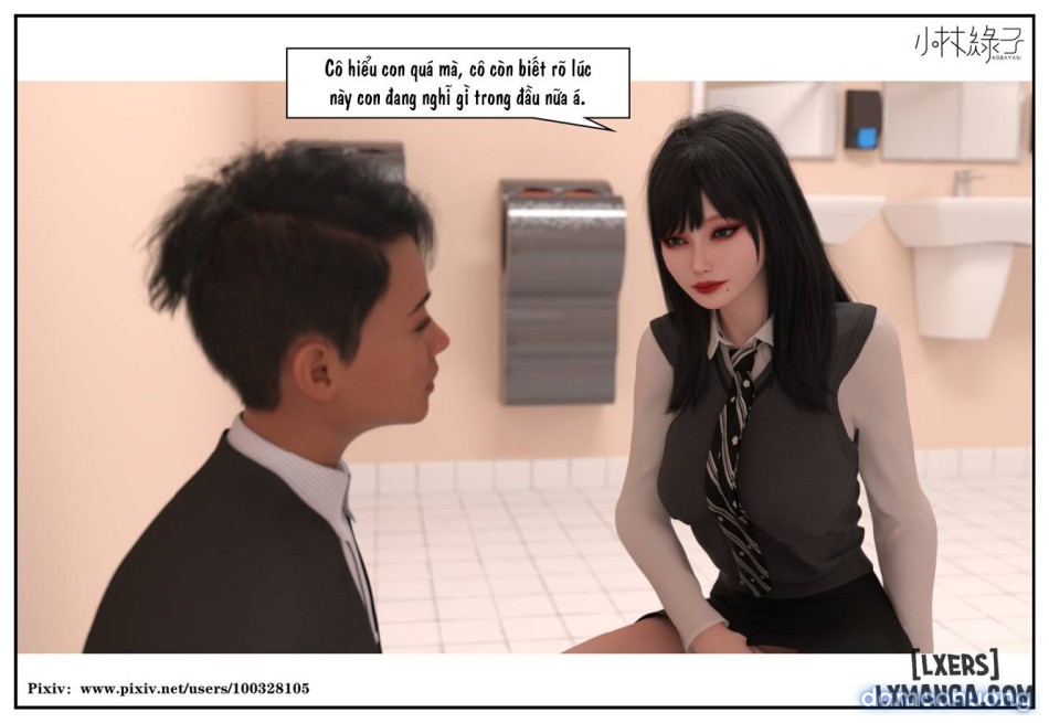 Hoán đổi cô trò 