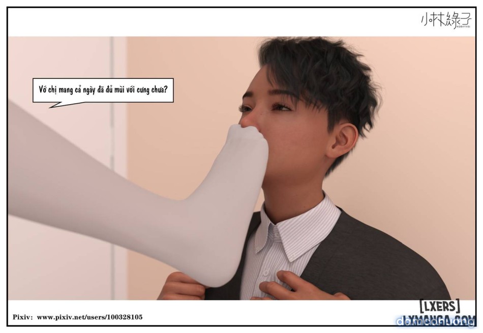 Hoán đổi cô trò 