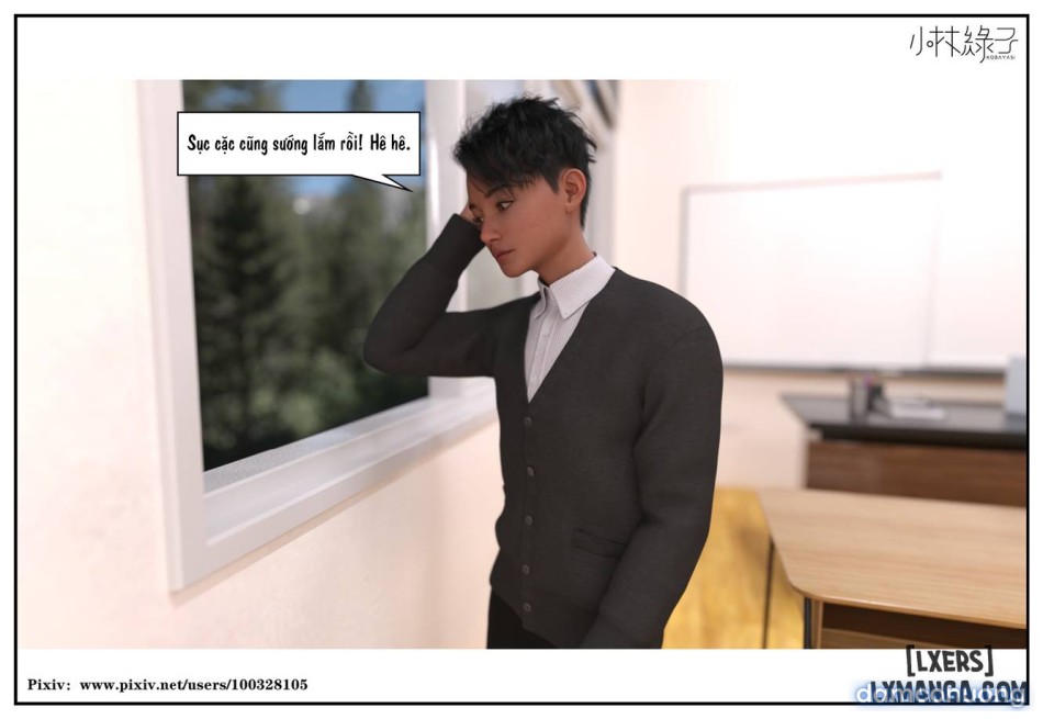Hoán đổi cô trò 