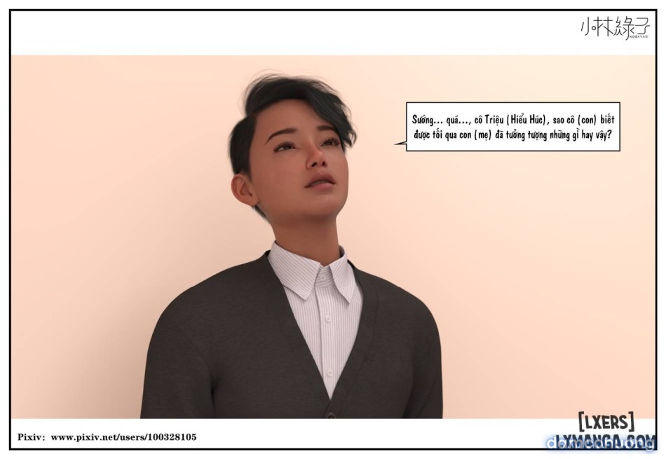 Hoán đổi cô trò 