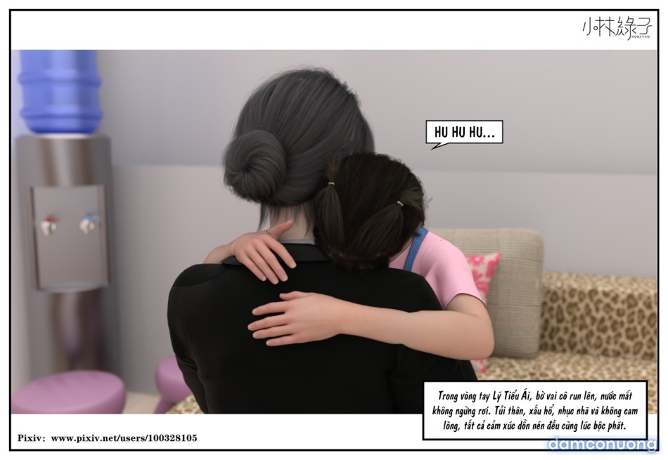 Hoán đổi cô trò 