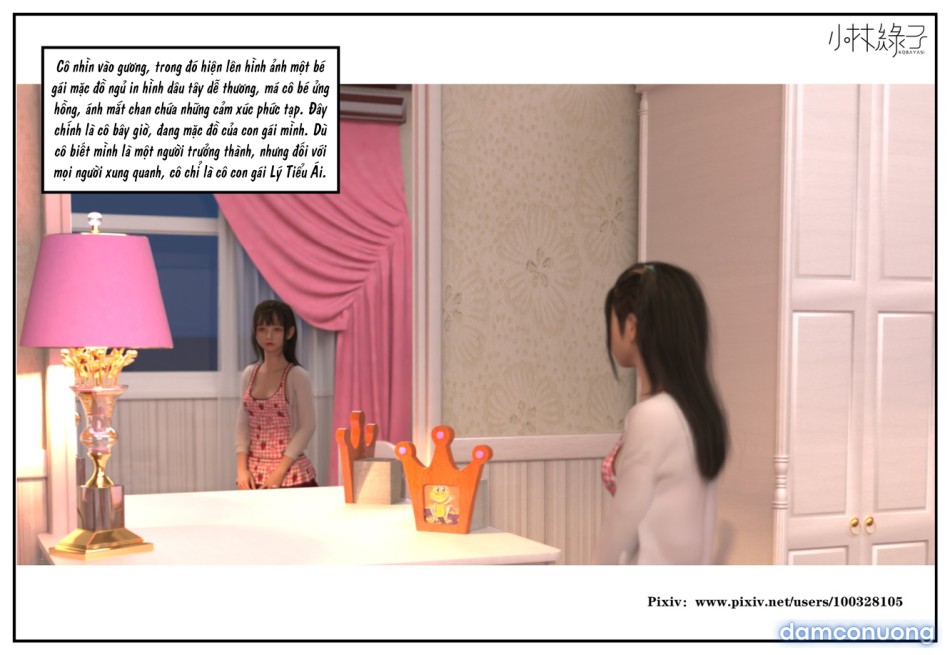 Hoán đổi cô trò 