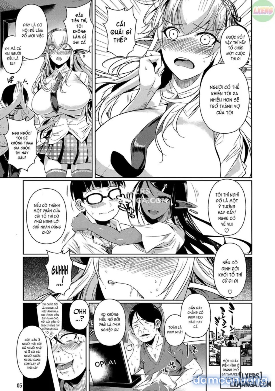 High Elf × High School Shiro × Kuro 
