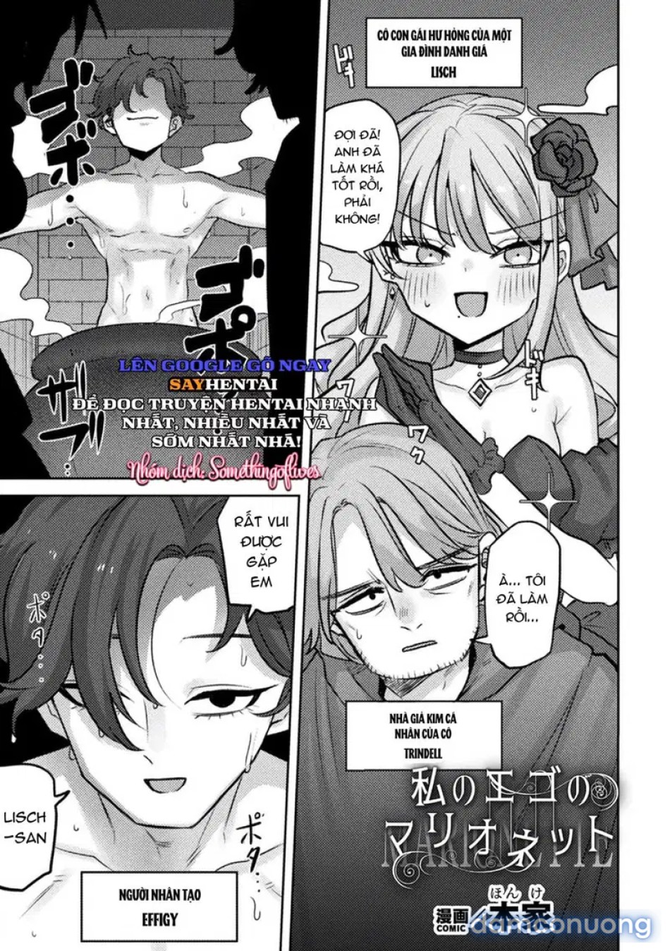 Tuyển tập Comic Unreal đặc biệt_ Chương nữ phản diện 
