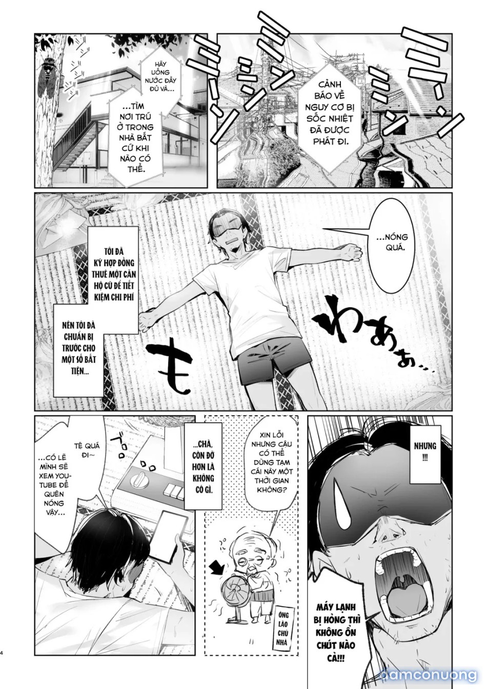 JK ga Oshikakete kita! Yaru shika nee! 