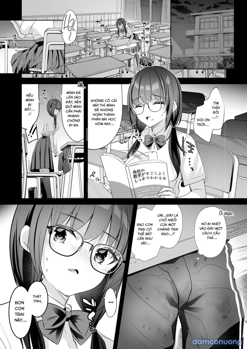 JK ga Oshikakete kita! Yaru shika nee! 