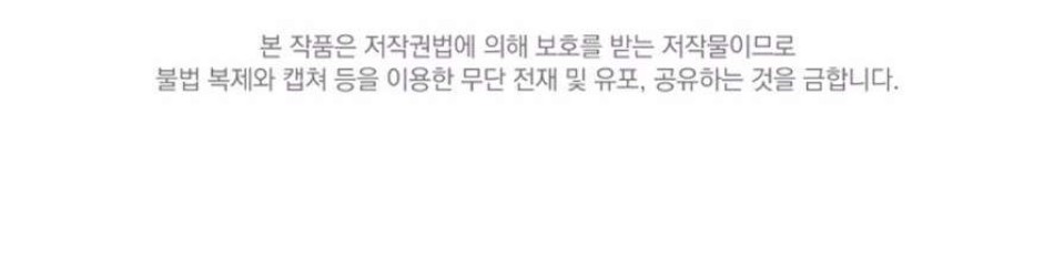 Mang Thai, Chiếm Đoạt 