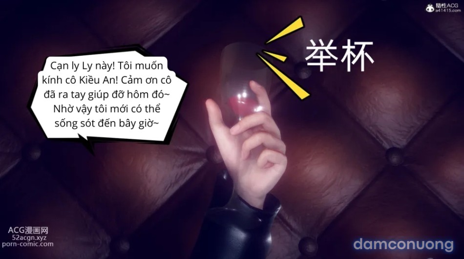 Tiểu Sử Trần Kiều An 